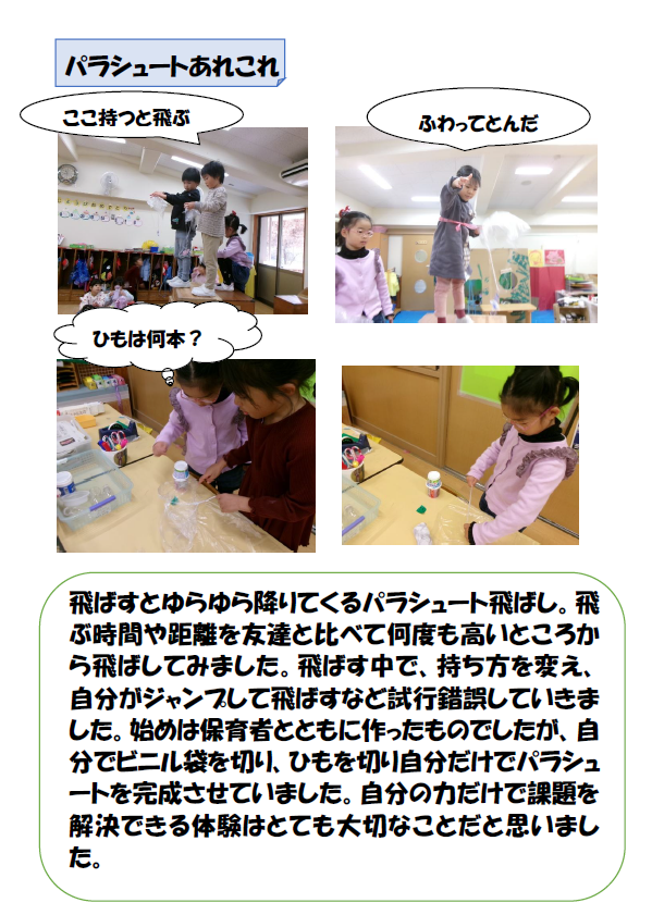 スクリーンショット 2025-12-05 171645.png