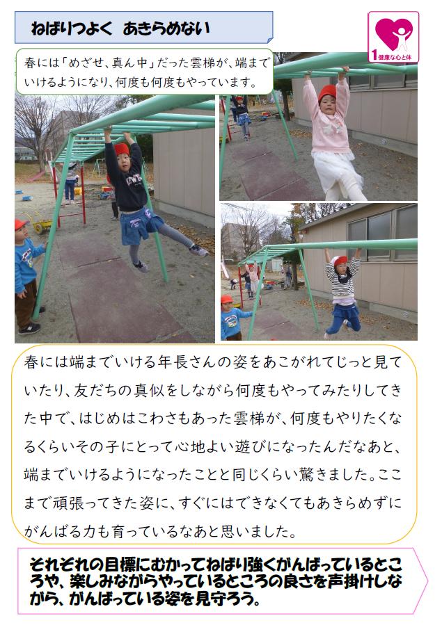 スクリーンショット 2025-12-03 181322.png