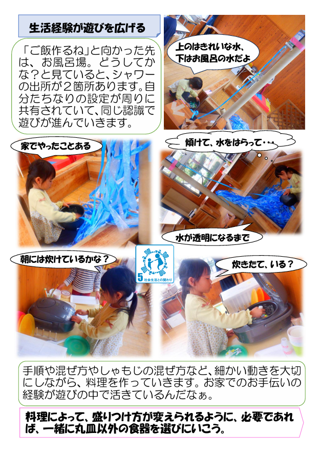 スクリーンショット 2025-11-13 161914.png