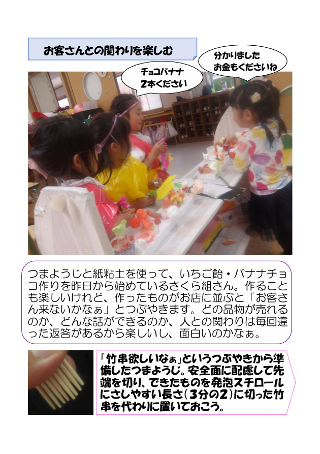 スクリーンショット 2025-05-13 183512.png