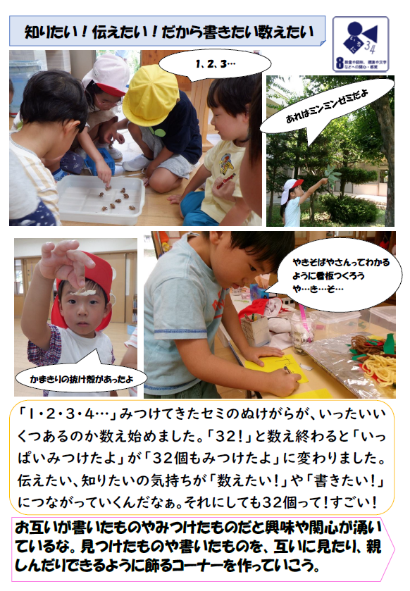 スクリーンショット 2025-08-28 174748.png