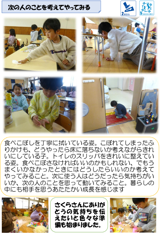 スクリーンショット 2026-02-18 081433.png