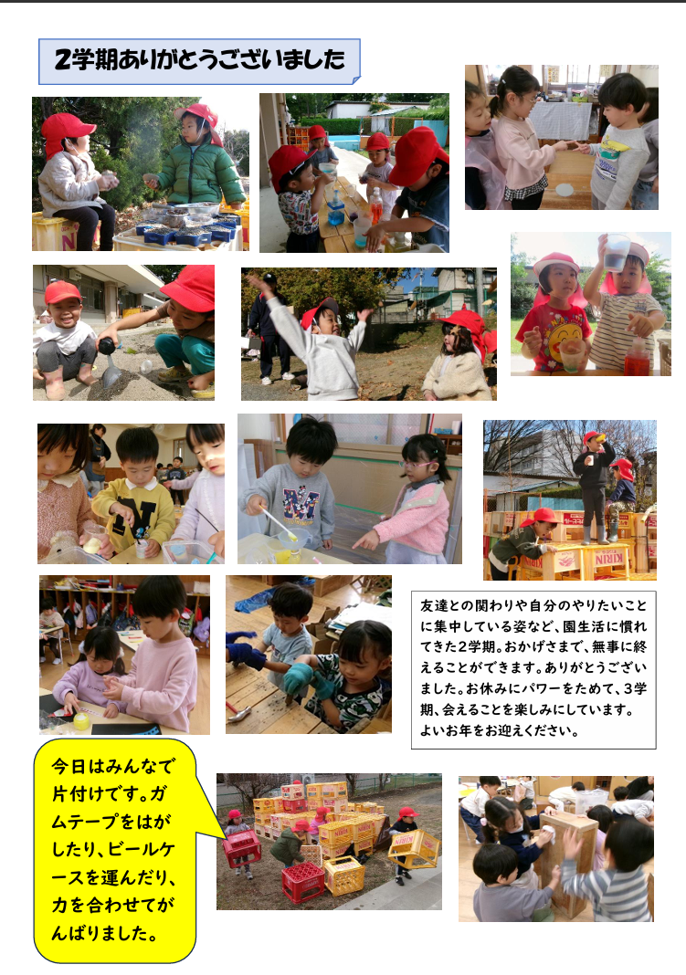 スクリーンショット 2025-12-22 182739.png