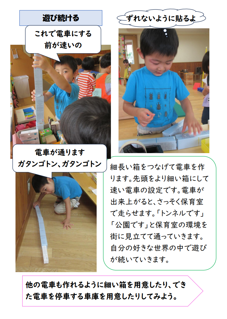 スクリーンショット 2025-06-26 191429.png