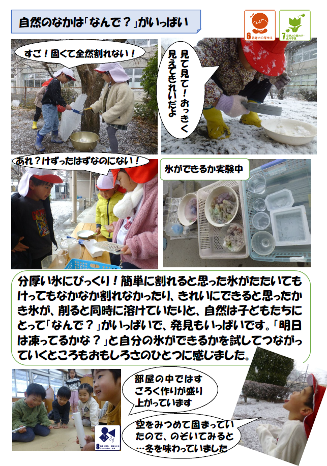 スクリーンショット 2026-01-08 175633.png