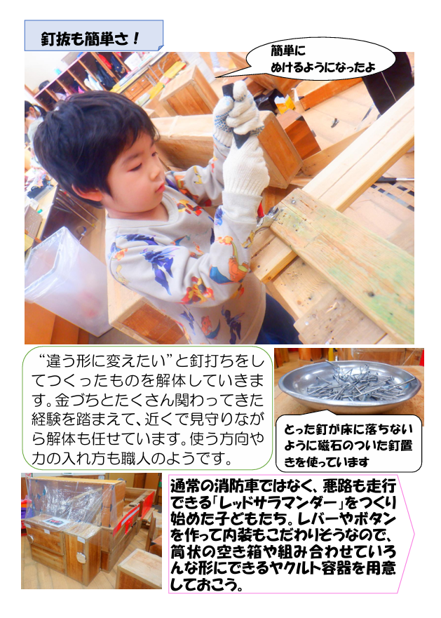 スクリーンショット 2026-02-18 174041.png