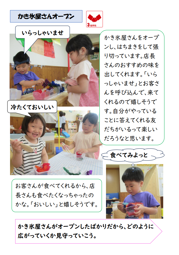 スクリーンショット 2025-07-08 171554.png