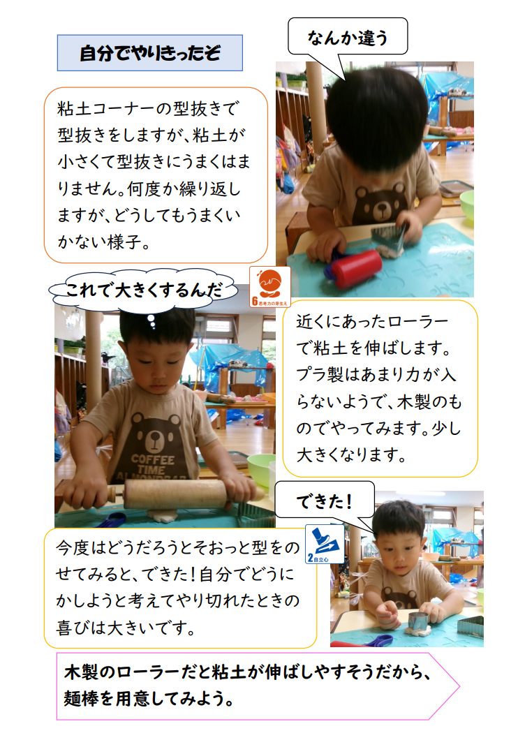 スクリーンショット 2025-09-04 160053.png