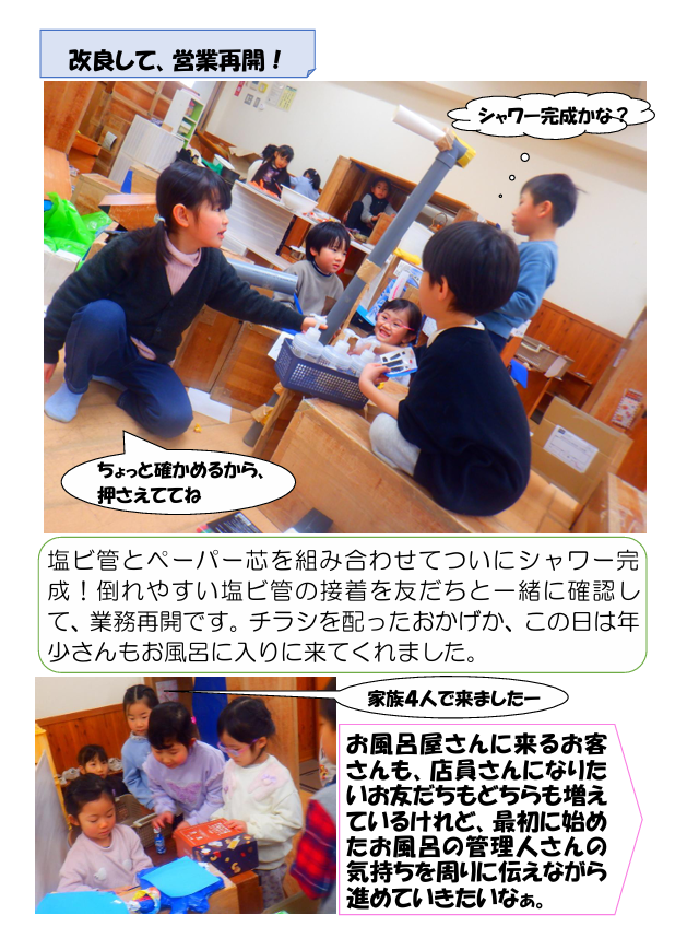 スクリーンショット 2026-01-22 173937.png