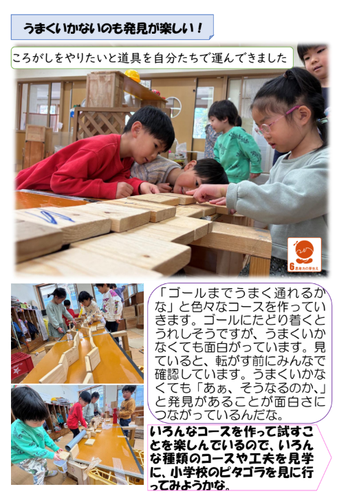 スクリーンショット 2026-02-24 174806 (1).png