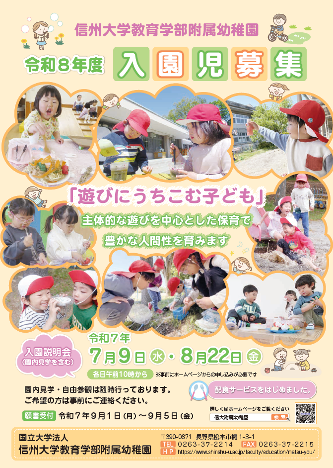 スクリーンショット 2025-05-21 094228.png