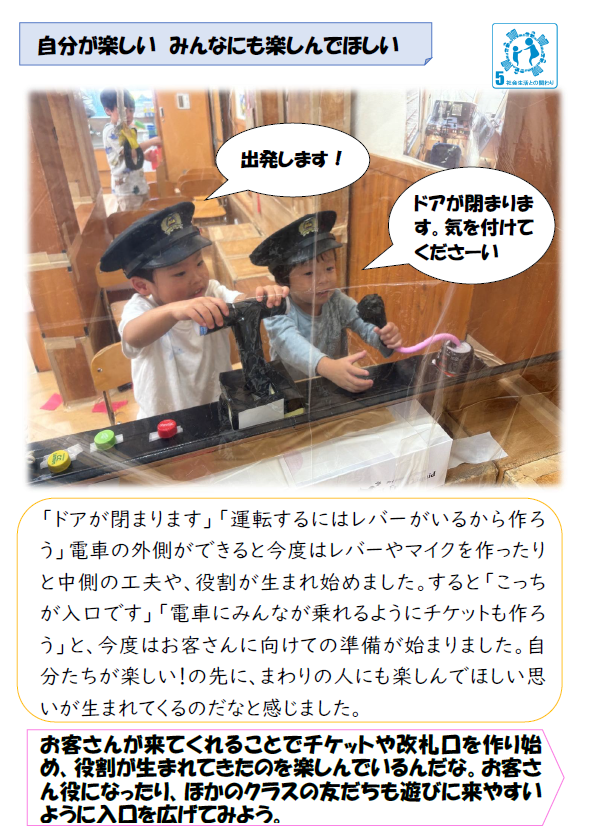 スクリーンショット 2025-10-08 185312.png