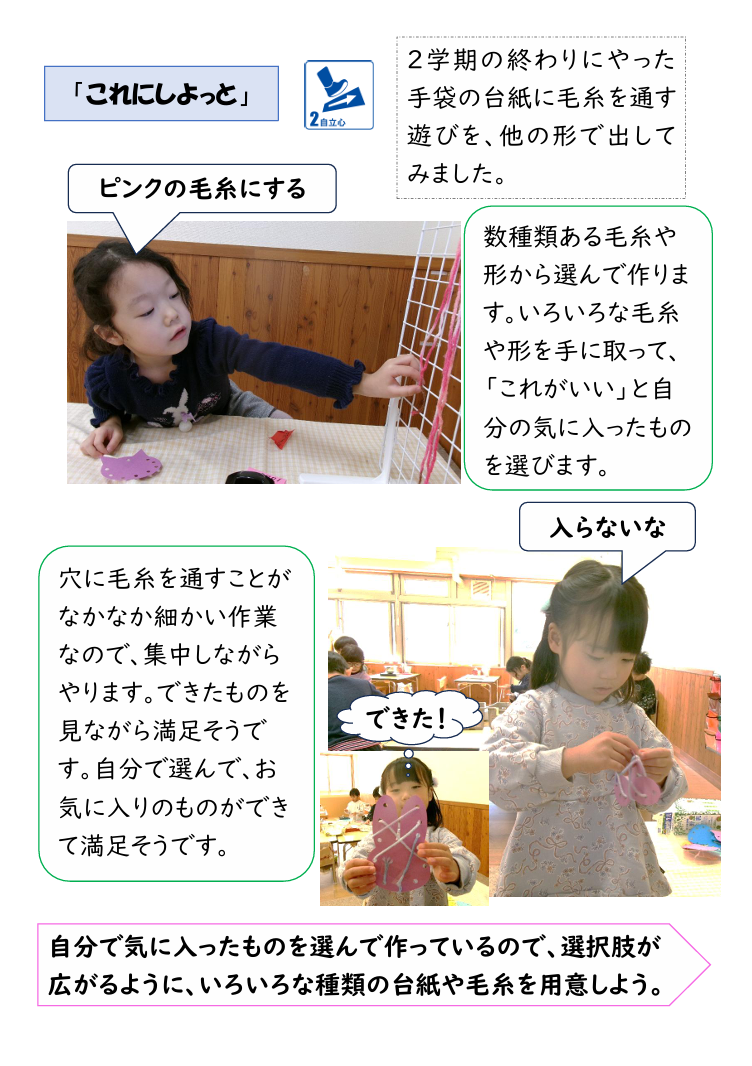 スクリーンショット 2026-01-14 175800.png