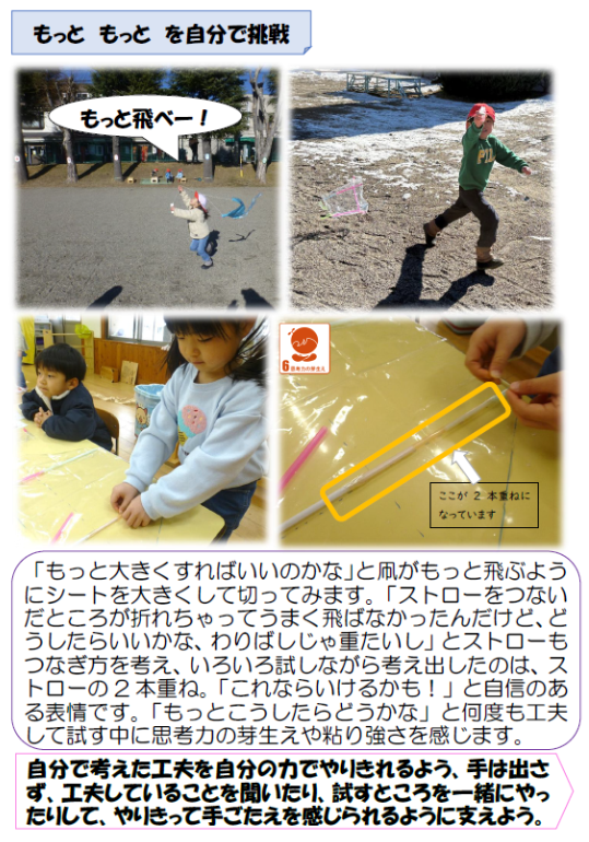 スクリーンショット 2026-01-13 171450.png