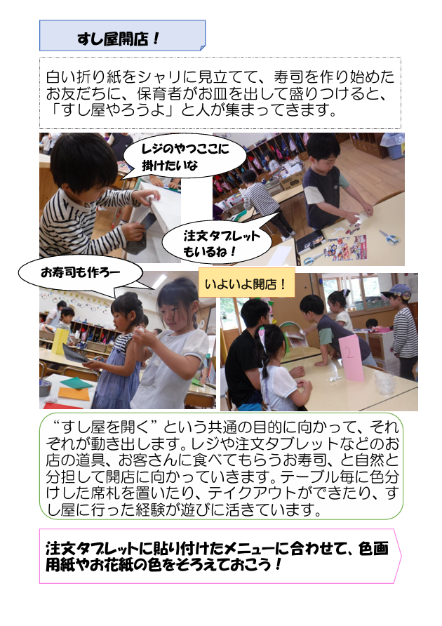 スクリーンショット 2025-06-25 163633.png