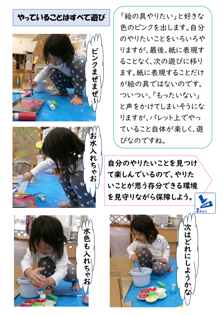 スクリーンショット 2025-11-13 170259.png