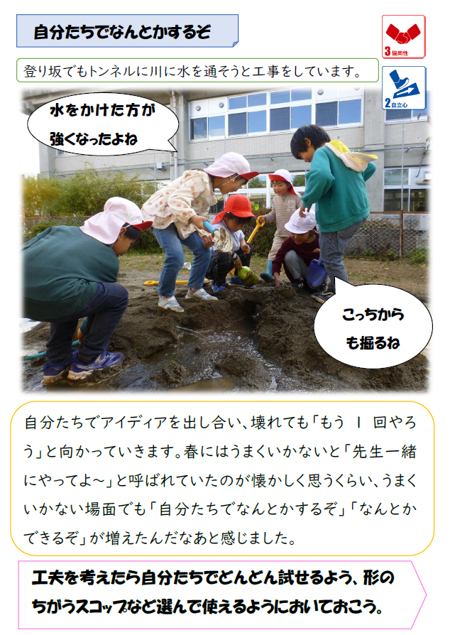 スクリーンショット 2025-11-27 181413.png