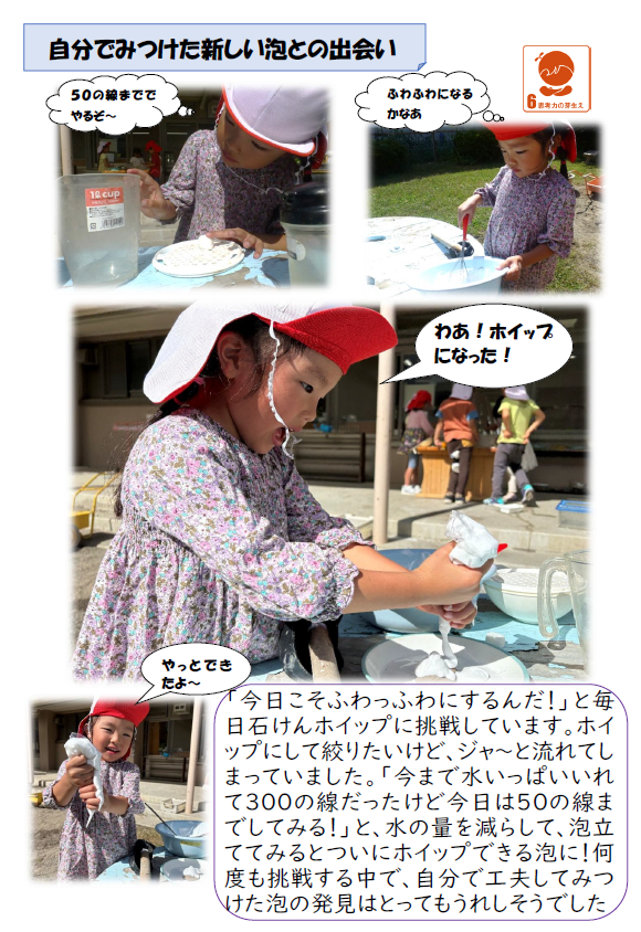スクリーンショット 2025-09-30 191629.png