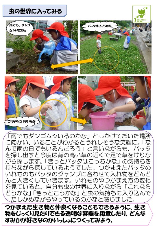 スクリーンショット 2025-06-10 180313.png