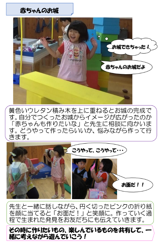 スクリーンショット 2025-06-27 162844.png