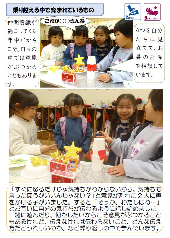 スクリーンショット 2025-12-18 180500.png