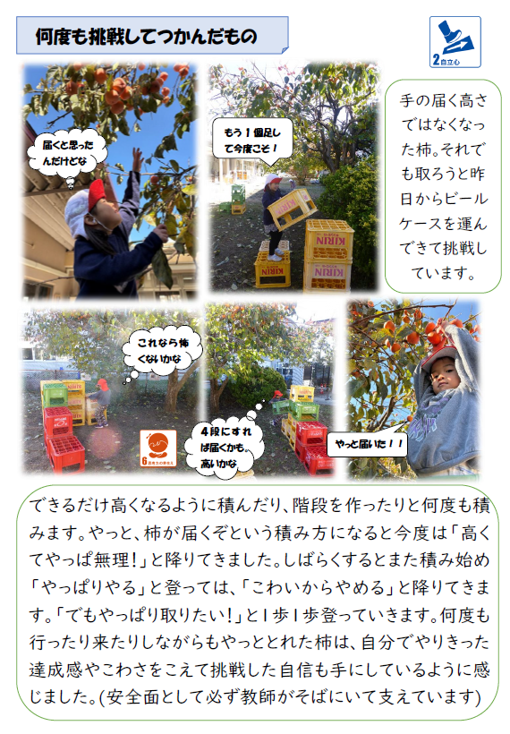 スクリーンショット 2025-11-19 182934.png