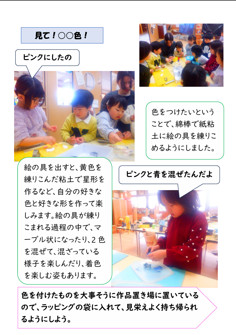 スクリーンショット 2026-03-04 190801.png