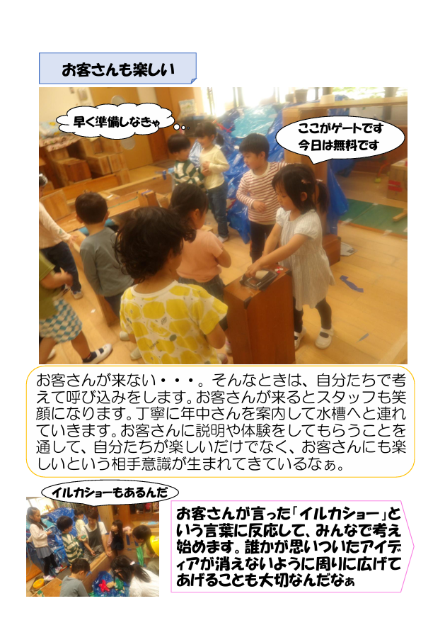 スクリーンショット 2025-05-14 200611.png