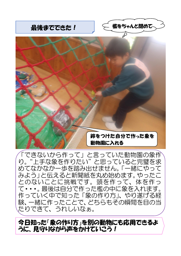 スクリーンショット 2025-05-16 161109.png