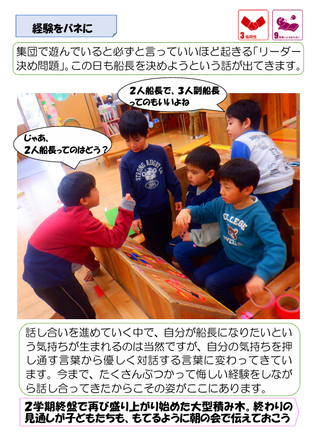 スクリーンショット 2025-12-18 172351.png