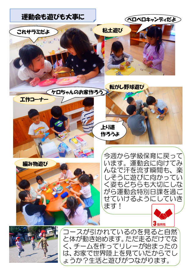 スクリーンショット 2025-09-24 182408.png