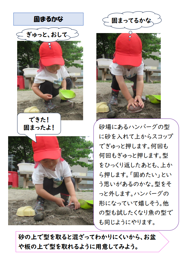 スクリーンショット 2025-05-29 182653.png