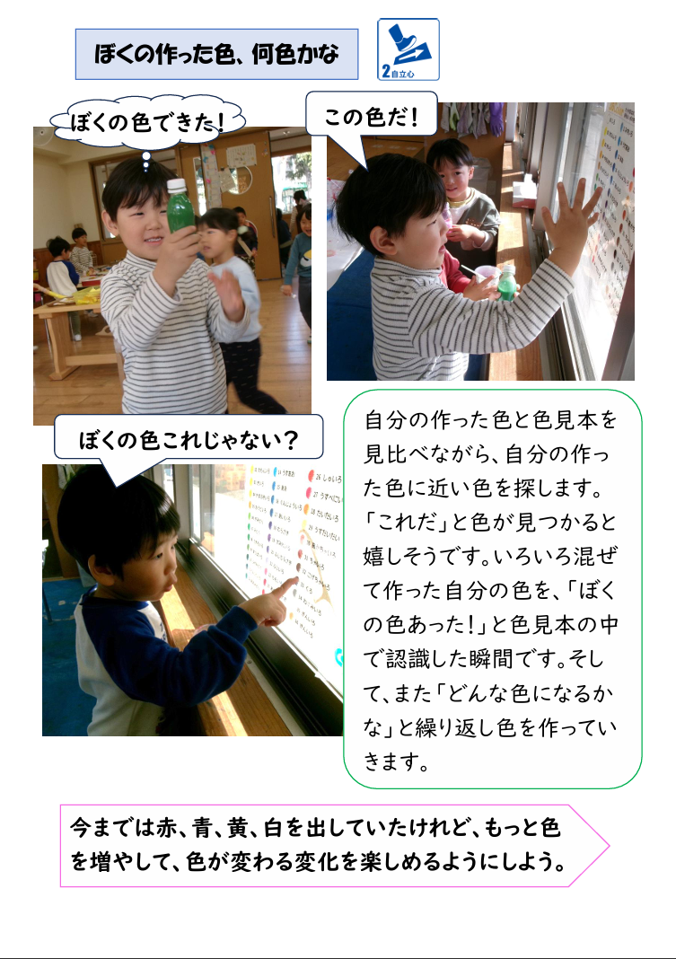 スクリーンショット 2025-11-28 165410.png