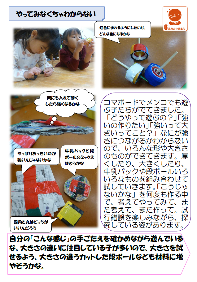 スクリーンショット 2025-11-26 182126.png