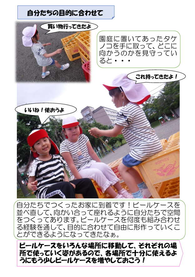 スクリーンショット 2025-06-04 173303.png