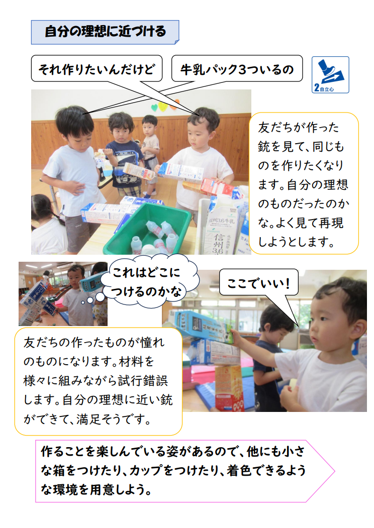 スクリーンショット 2025-08-28 192748.png