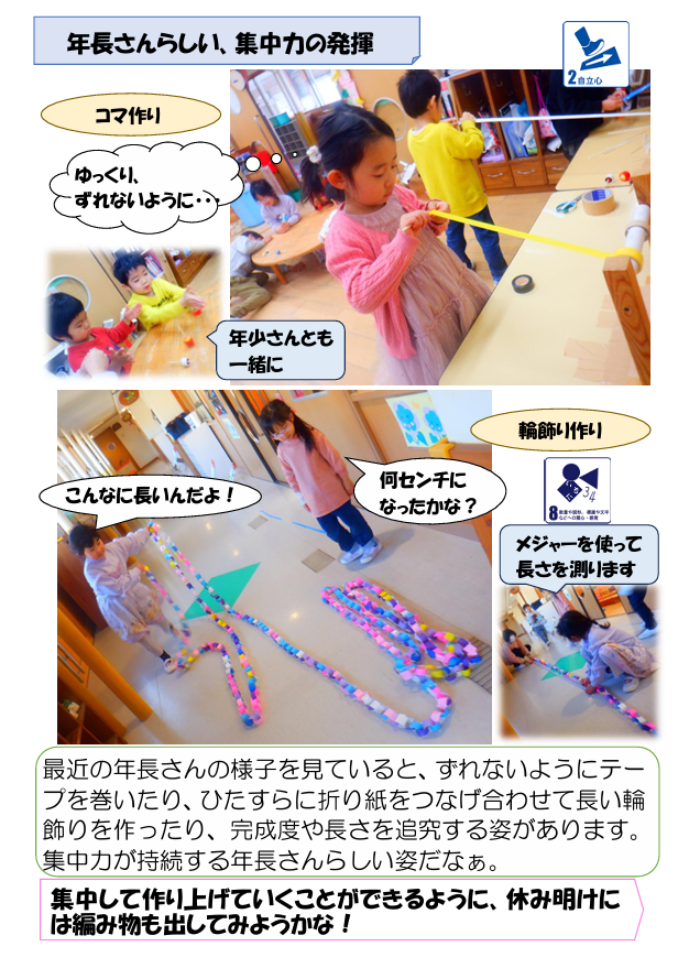 スクリーンショット 2025-12-17 180402.png