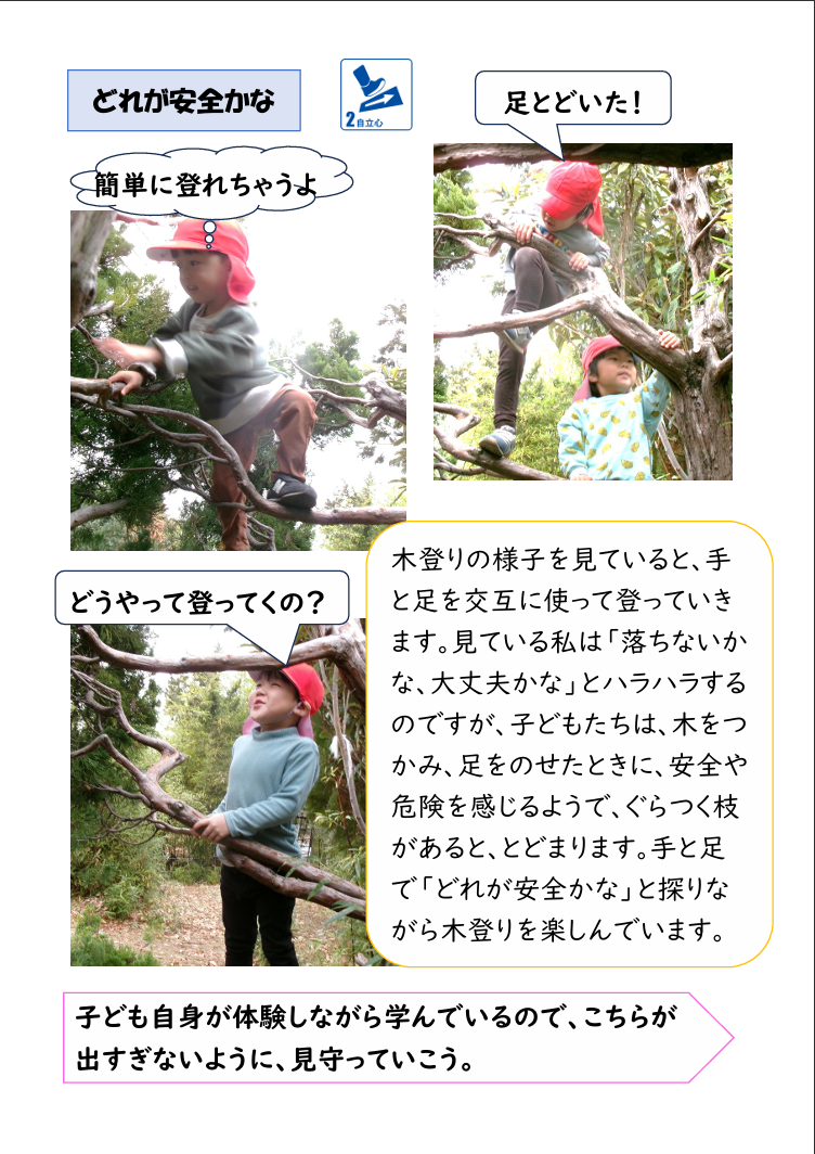 スクリーンショット 2025-12-03 175540.png