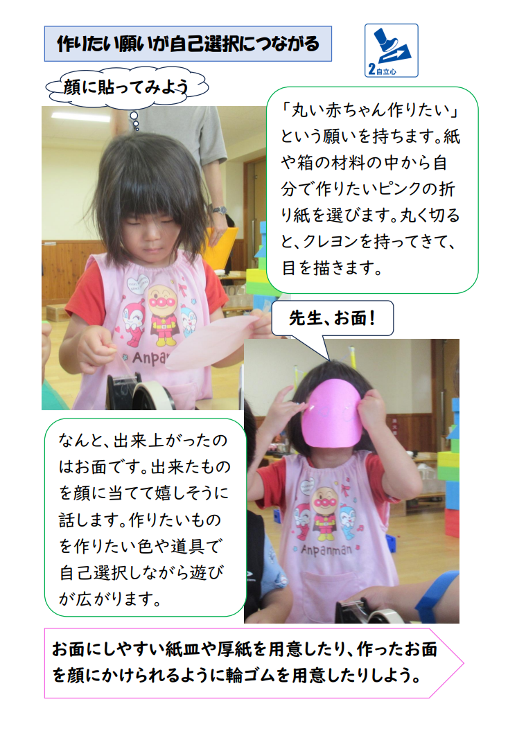 スクリーンショット 2025-06-27 180313.png