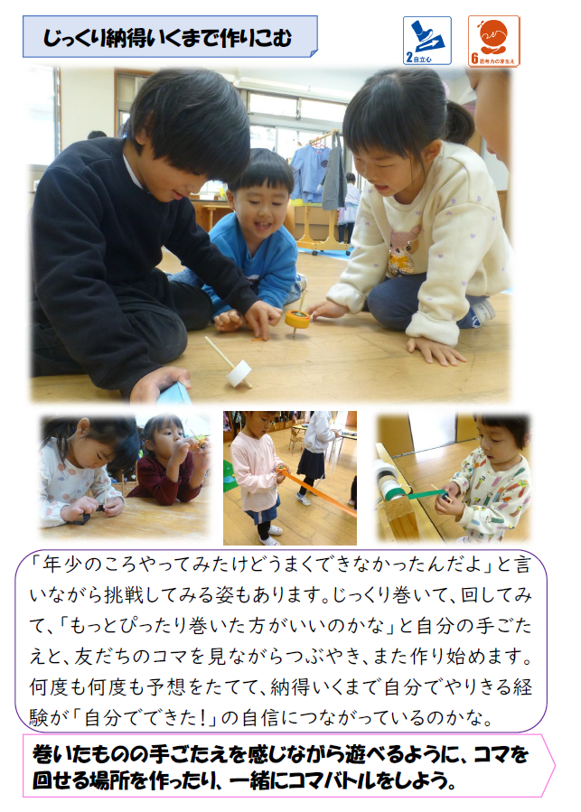 スクリーンショット 2025-11-18 190334.png