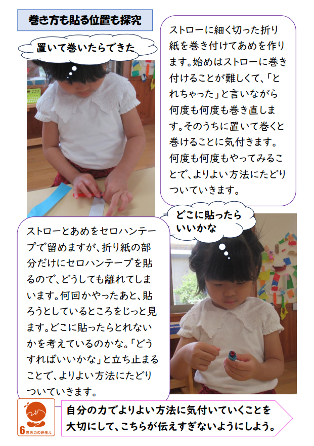 スクリーンショット 2025-06-06 182650.png