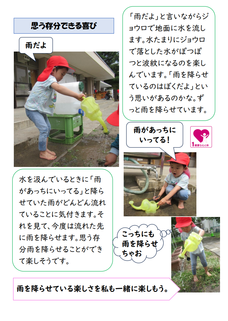 スクリーンショット 2025-05-23 175917.png