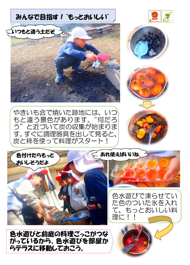 スクリーンショット 2025-12-02 171807.png