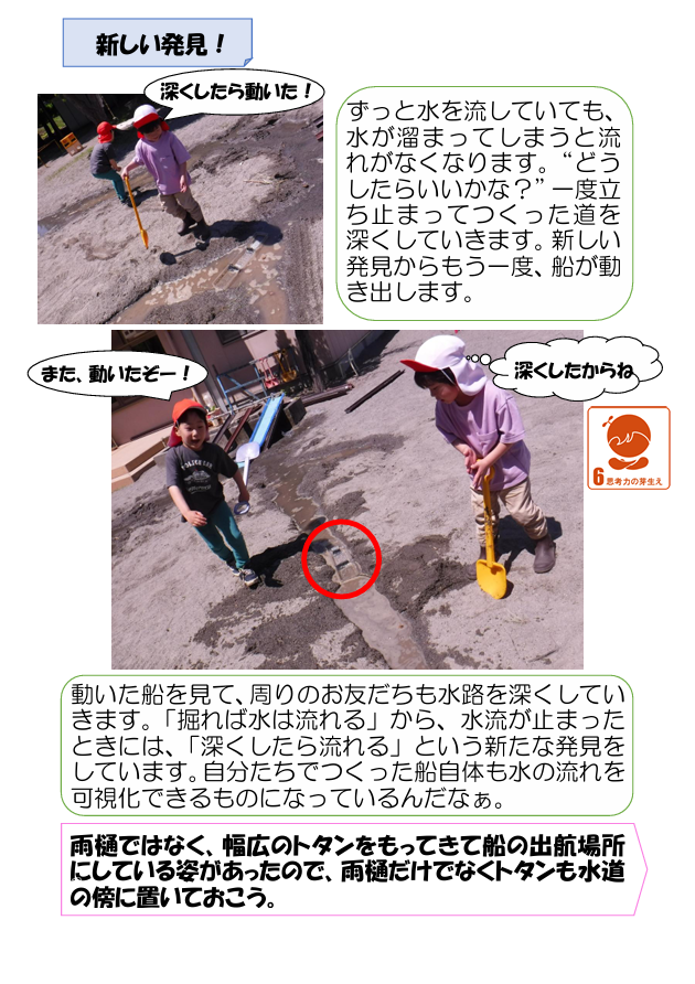 スクリーンショット 2025-06-05 174003.png