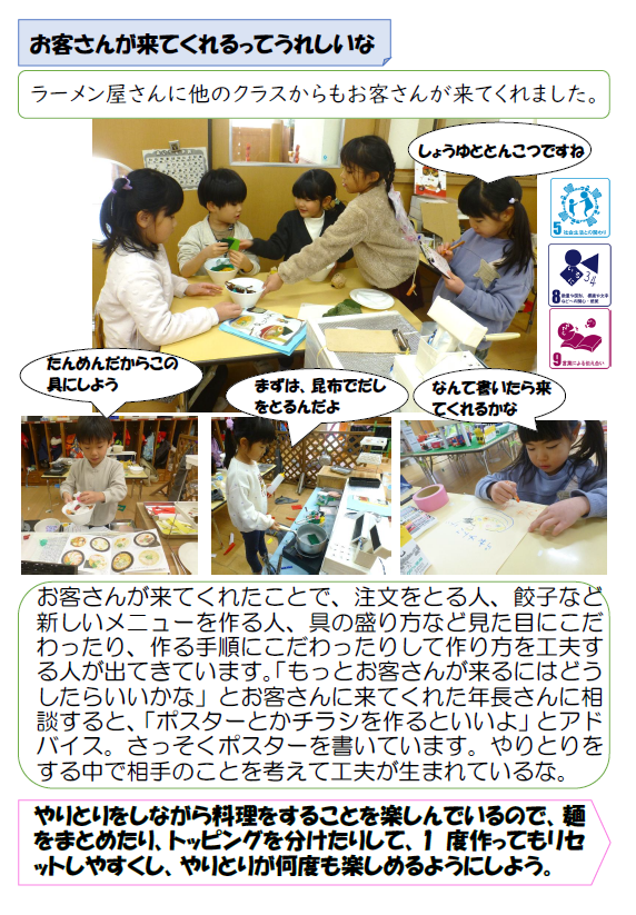 スクリーンショット 2026-01-29 192344.png