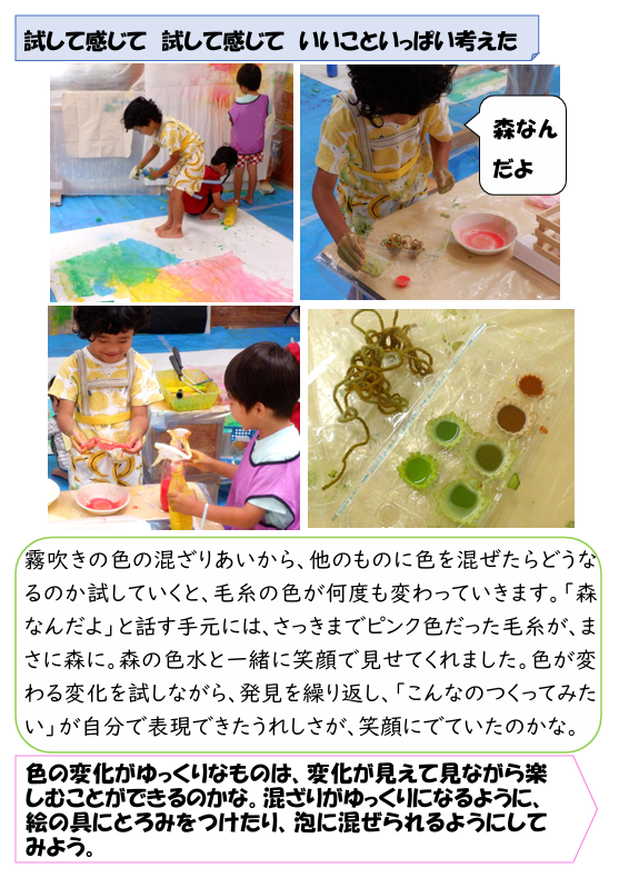 スクリーンショット 2025-07-11 161838.png