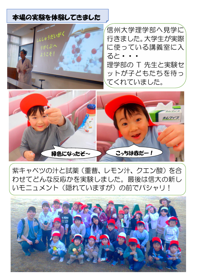 スクリーンショット 2026-02-26 155137.png