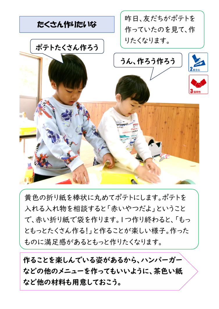 スクリーンショット 2025-11-18 172103.png