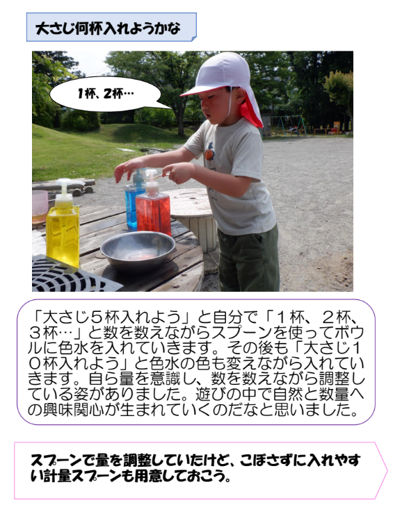 スクリーンショット 2025-07-07 182007.png
