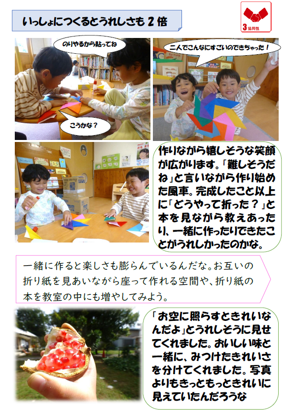 スクリーンショット 2025-10-15 192337.png